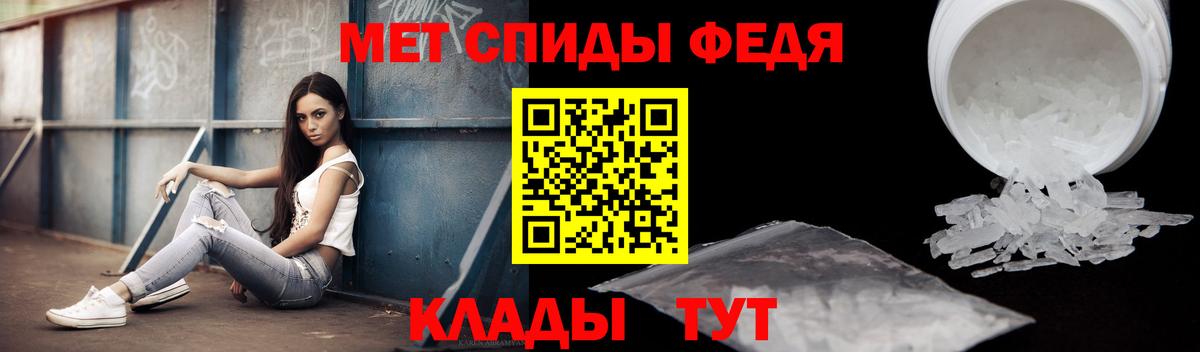 Амфетамин  Вход с VPN  Мытищи  Амфетамин  Амфетамин 98% 