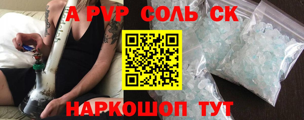 Гашиш  Вход с VPN  Мытищи  МЕФ   МАРИХУАНА 