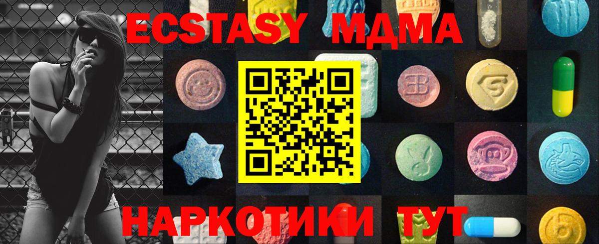 Мытищи  Экстази бентли  Ecstasy  ЭКСТАЗИ XTC  Вход с VPN 