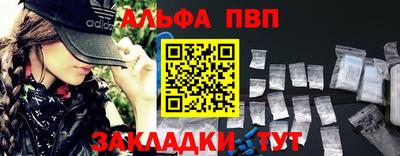 кристаллы Дубна
