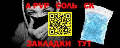 сатива Донской