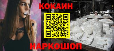 кристаллы Дубна