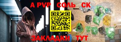 сатива Донской