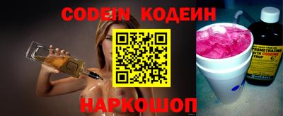 спайс Донецк