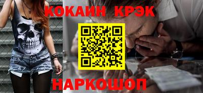 спайс Донецк