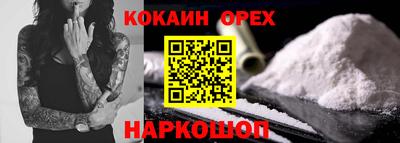 сатива Донской