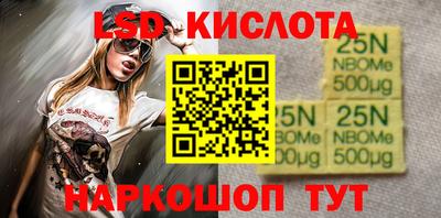 кристаллы Дубна