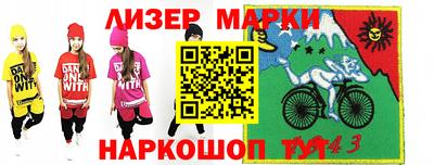 спайс Донецк