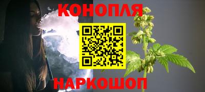 спайс Донецк