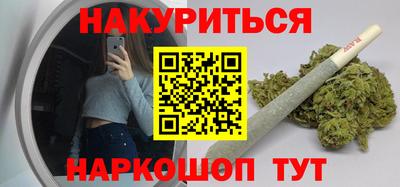 спайс Донецк