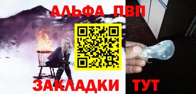 спайс Донецк