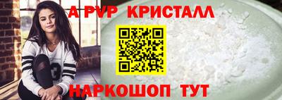 спайс Донецк