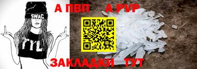 кристаллы Дубна