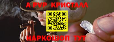 кристаллы Дубна