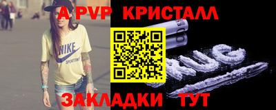 спайс Донецк