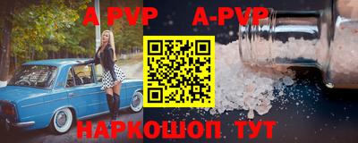 кристаллы Дубна