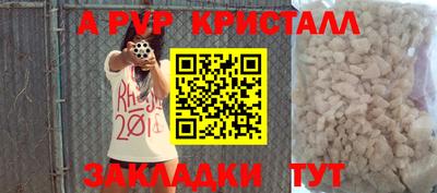 сатива Донской
