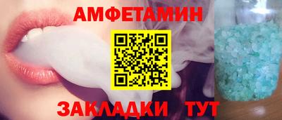 кристаллы Дубна