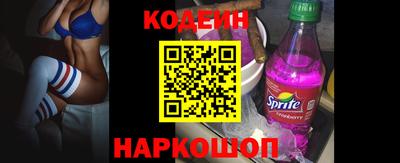 спайс Донецк