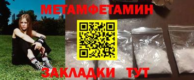 спайс Донецк