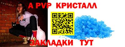 кристаллы Дубна