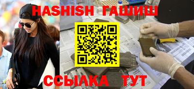 спайс Донецк