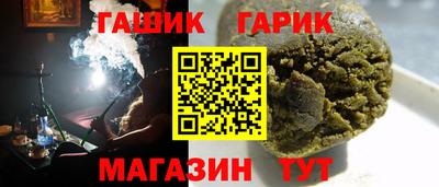 кристаллы Дубна