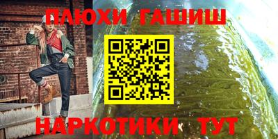 кристаллы Дубна