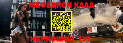 кристаллы Дубна