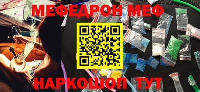 спайс Донецк