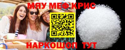 спайс Донецк
