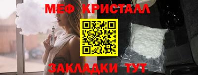 кристаллы Дубна