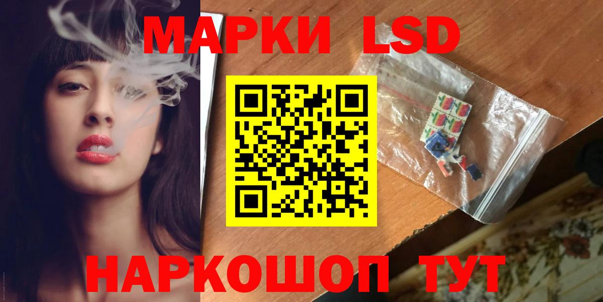 ЛСД экстази кислота Мытищи