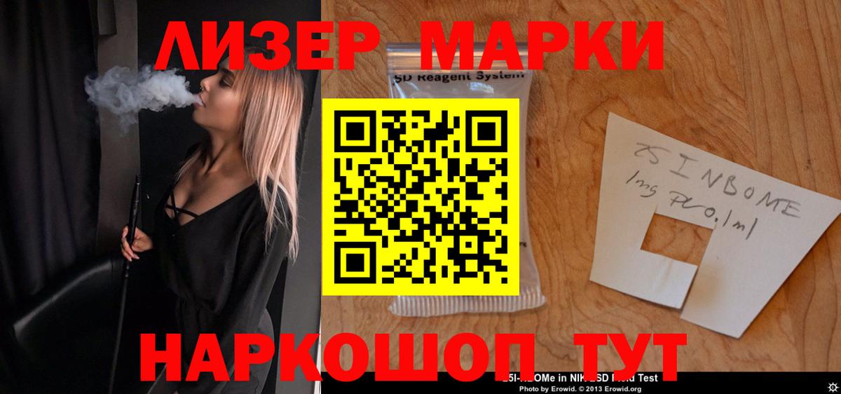 mega маркетплейс  Вход с VPN  Мытищи  Лсд 25 экстази ecstasy  Лсд 25 экстази кислота  ЛСД экстази 