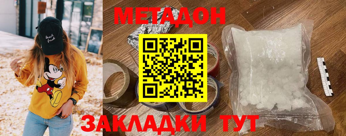 Alpha-PVP Мытищи
