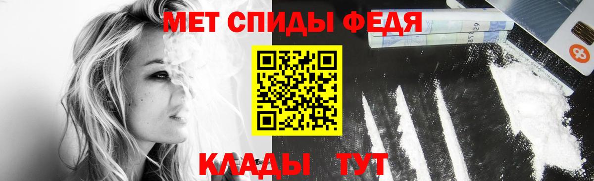 Мытищи  Метамфетамин пудра  Вход с VPN  Метамфетамин пудра 